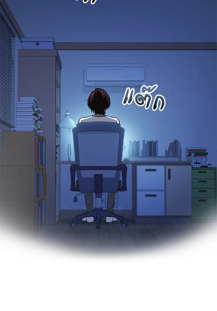 โชคชะตานำพารัก ตอนที่ 118 อันนี้โอเคเลย รูปที่ 17