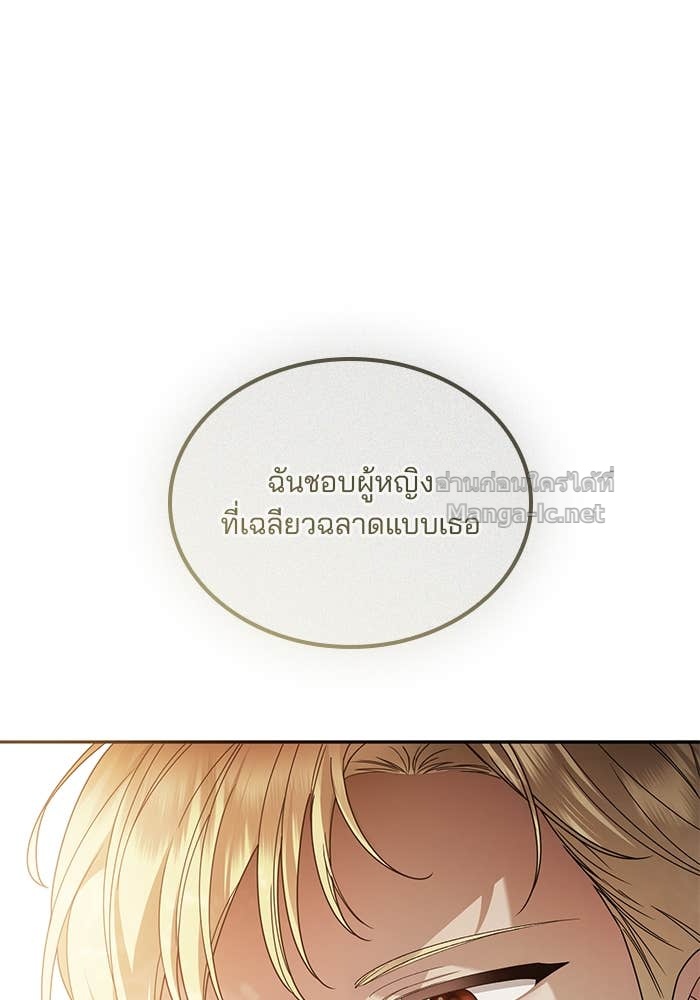 Doujin-Lc- อ่าน โดจิน มังฮวา เกาหลี ญี่ปุ่น จีน แปลไทย สตรีไร้รักแห่งตระกูลสูงศักดิ์ ตอนที่ 1 2 3 4 5 6 7 8 9 10 11 12 13 14 ฟรี ไม่มีโฆษณา อ่าน โดจิน Manhwa เกาหลี ญี่ปุ่น จีน เรามีครบ คัดมาให้เน้นๆ โดจิน 18+ รับประกันความฟินโดย Doujin Lc
