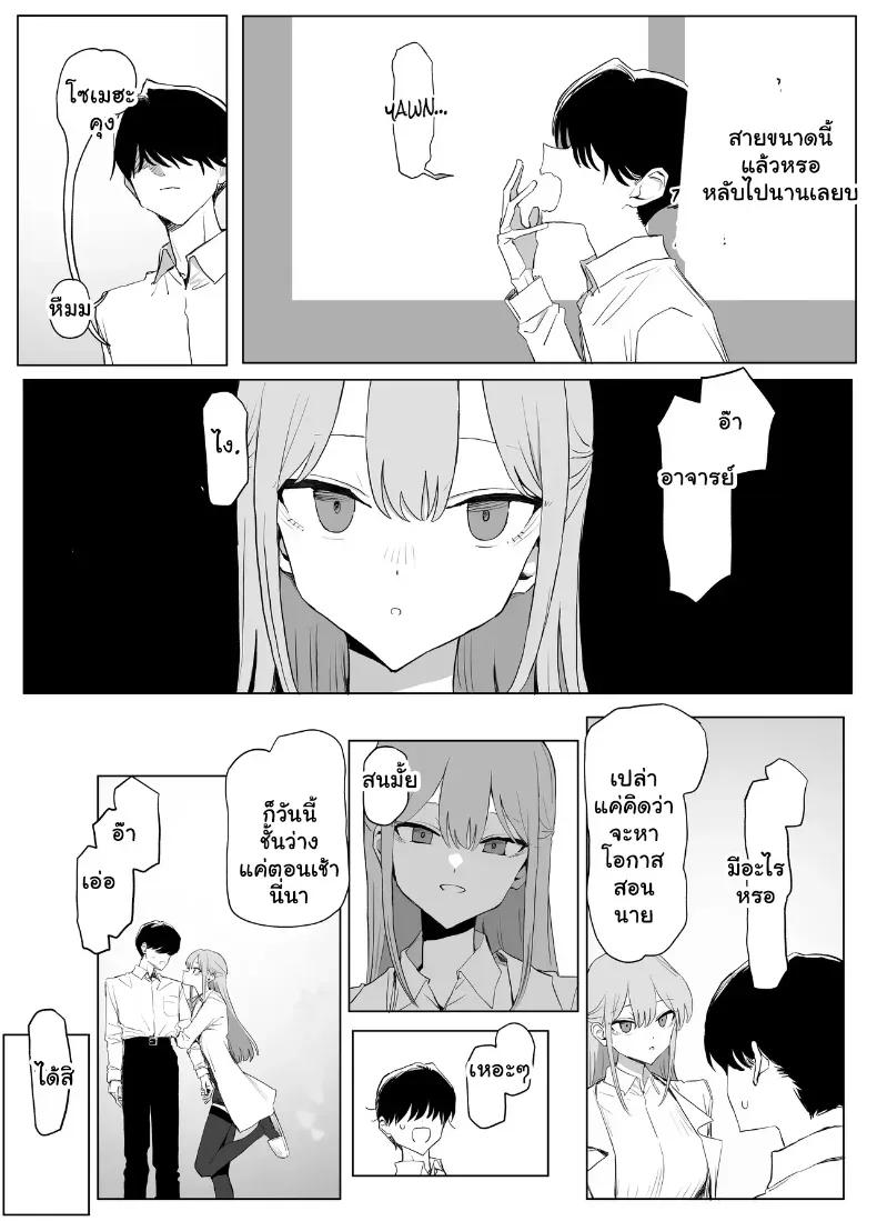 Doujin-Lc- อ่าน โดจิน มังฮวา เกาหลี ญี่ปุ่น จีน แปลไทย 3 ตอนที่ 1 2 3 4 5 6 7 8 9 10 11 12 13 14 ฟรี ไม่มีโฆษณา อ่าน โดจิน Manhwa เกาหลี ญี่ปุ่น จีน เรามีครบ คัดมาให้เน้นๆ โดจิน 18+ รับประกันความฟินโดย  Doujin Lc