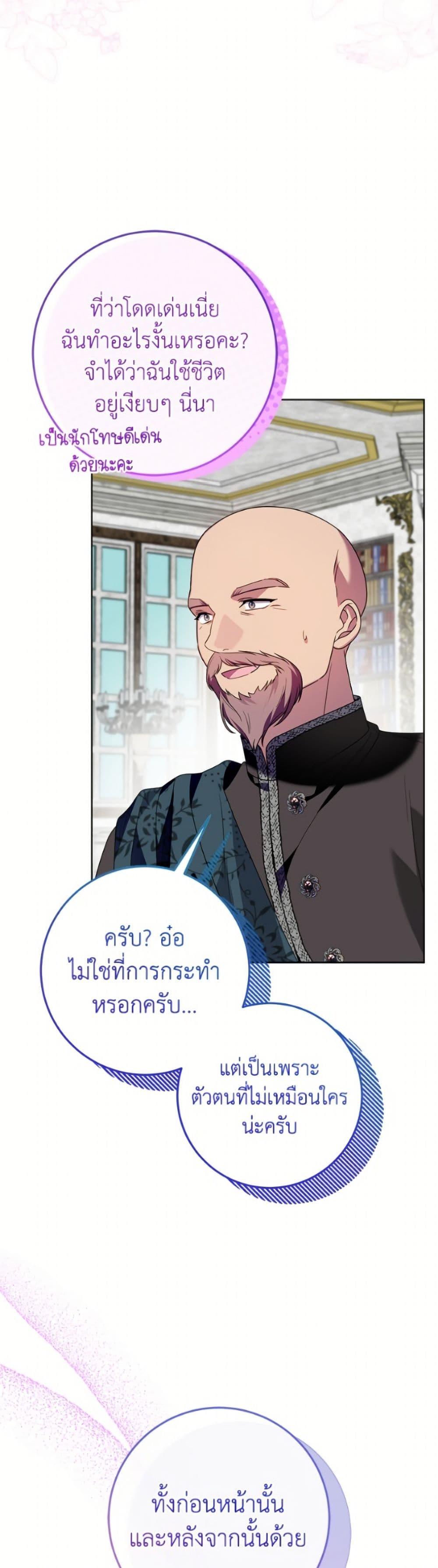 Manga-lc-com อ่านมังงะ อ่านการ์ตูน ออนไลน์ ฟรี I Met the Male Lead in Prison ตอนที่ 1 2 3 4 5 6 7 8 9 10 11 12 13 14 ฟรี ไม่มีโฆษณา Manga-lc - อ่าน มังงะ อ่าน การ์ตูน ออนไลน์ อ่านมังงะ ฟรี