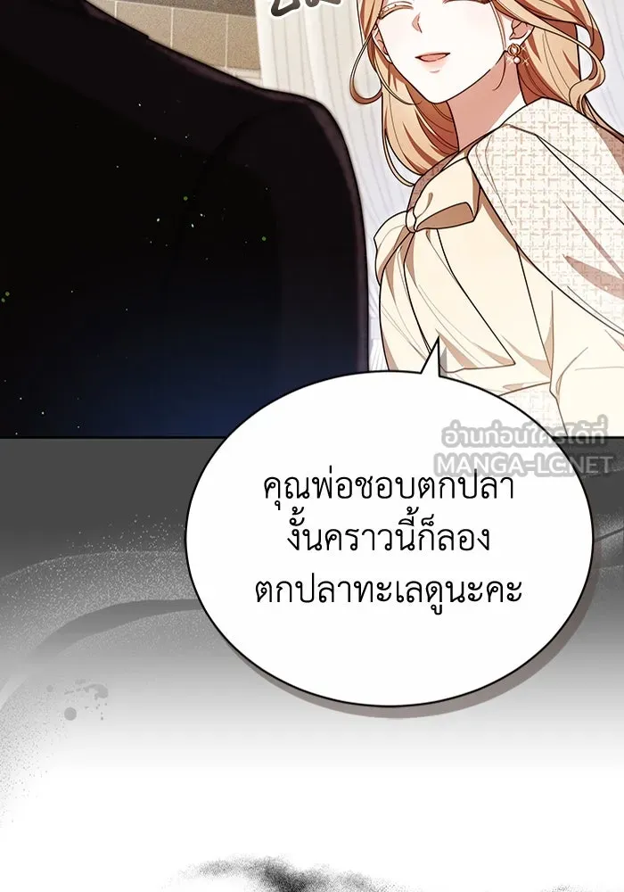 ละลายรักให้ล้นใจ ตอนที่ 79 รูปที่ 93