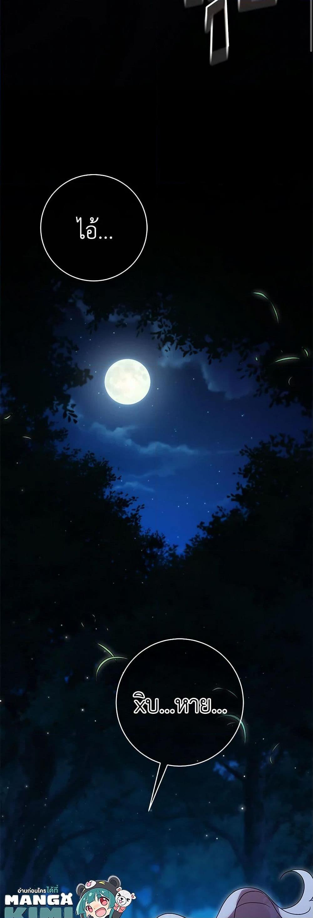 Manga-lc-com อ่านมังงะ อ่านการ์ตูน ออนไลน์ ฟรี The Wicked Little Princess ตอนที่ 1 2 3 4 5 6 7 8 9 10 11 12 13 14 ฟรี ไม่มีโฆษณา Manga-lc - อ่าน มังงะ อ่าน การ์ตูน ออนไลน์ อ่านมังงะ ฟรี