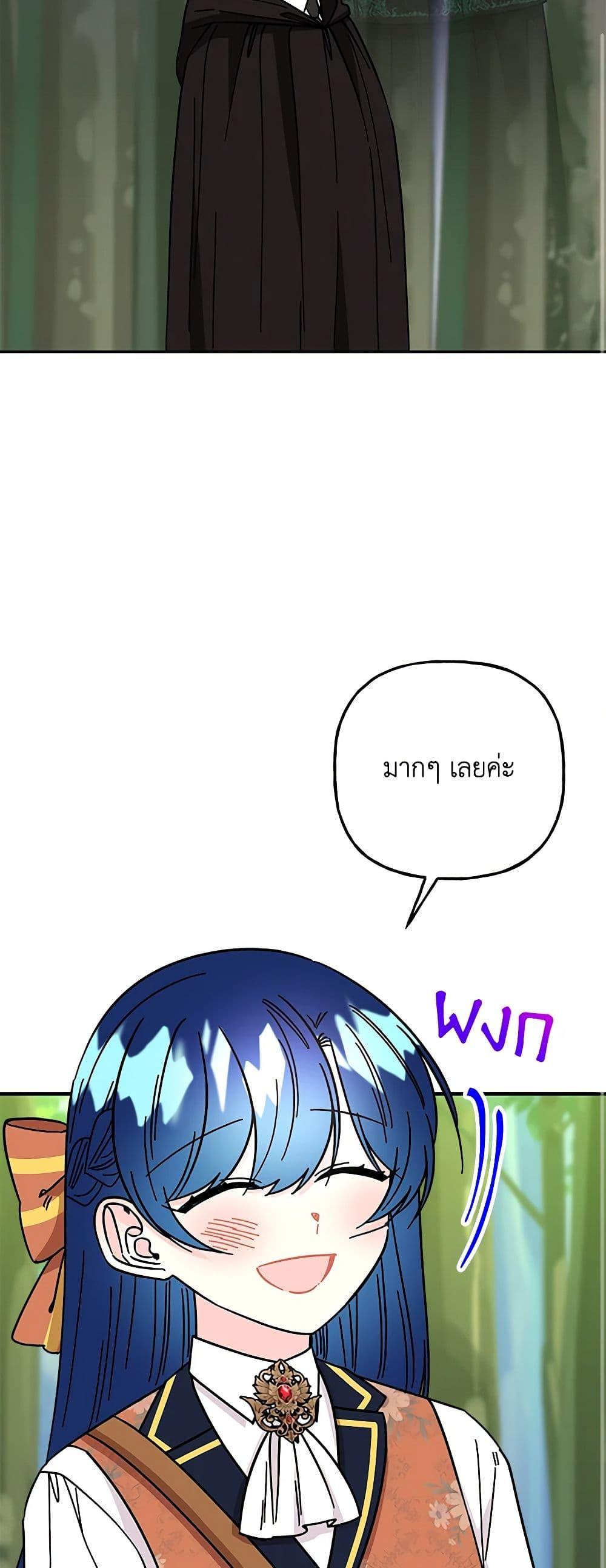 Manga-lc-com อ่านมังงะ อ่านการ์ตูน ออนไลน์ ฟรี Daughter of the Archmage ตอนที่ 1 2 3 4 5 6 7 8 9 10 11 12 13 14 ฟรี ไม่มีโฆษณา Manga-lc - อ่าน มังงะ อ่าน การ์ตูน ออนไลน์ อ่านมังงะ ฟรี