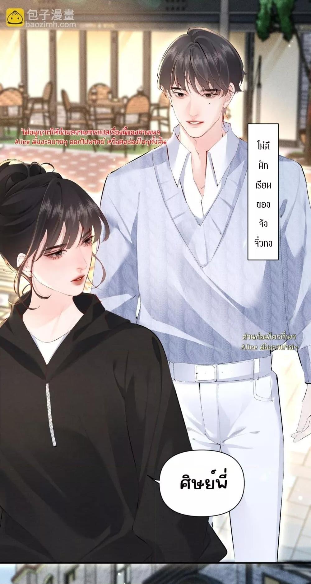 Manga-lc-com อ่านมังงะ อ่านการ์ตูน ออนไลน์ ฟรี FatalFavor–ร ตอนที่ 1 2 3 4 5 6 7 8 9 10 11 12 13 14 ฟรี ไม่มีโฆษณา Manga-lc - อ่าน มังงะ อ่าน การ์ตูน ออนไลน์ อ่านมังงะ ฟรี