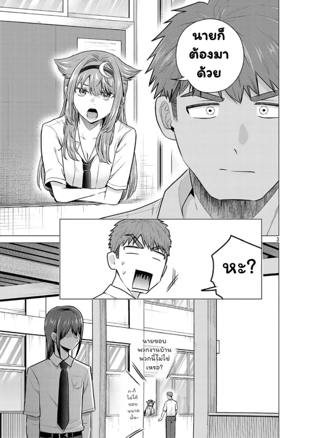Manga-lc-com อ่านมังงะ อ่านการ์ตูน ออนไลน์ ฟรี Make Heroine o Katasetai!! ตอนที่ 1 2 3 4 5 6 7 8 9 10 11 12 13 14 ฟรี ไม่มีโฆษณา Manga-lc - อ่าน มังงะ อ่าน การ์ตูน ออนไลน์ อ่านมังงะ ฟรี