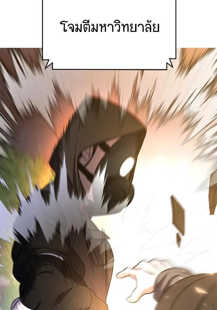 วายร้ายก็อยากมีรัก ตอนที่ 71 รูปที่ 79