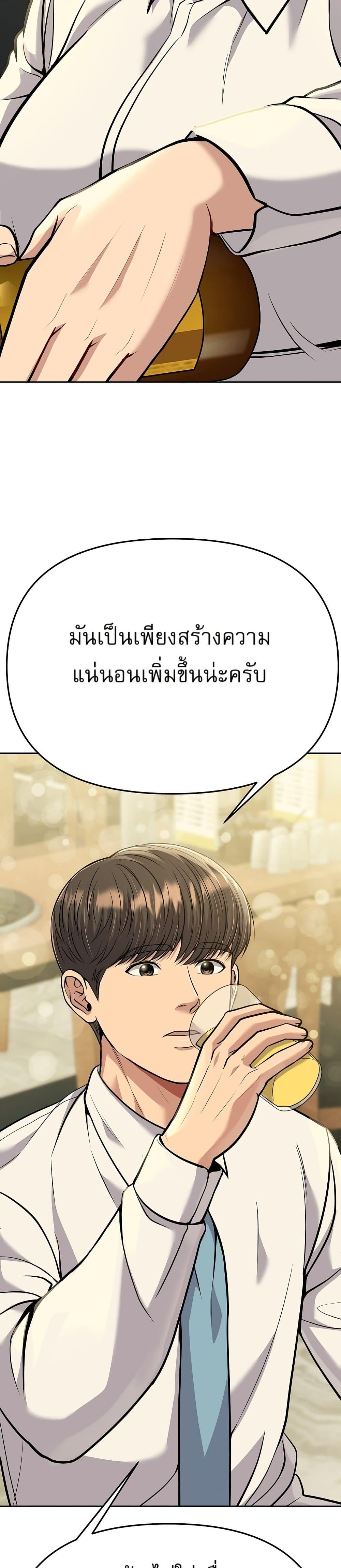 Manga-lc-com อ่านมังงะ อ่านการ์ตูน ออนไลน์ ฟรี New Employee Kim Chul-Soo ตอนที่ 1 2 3 4 5 6 7 8 9 10 11 12 13 14 ฟรี ไม่มีโฆษณา Manga-lc - อ่าน มังงะ อ่าน การ์ตูน ออนไลน์ อ่านมังงะ ฟรี