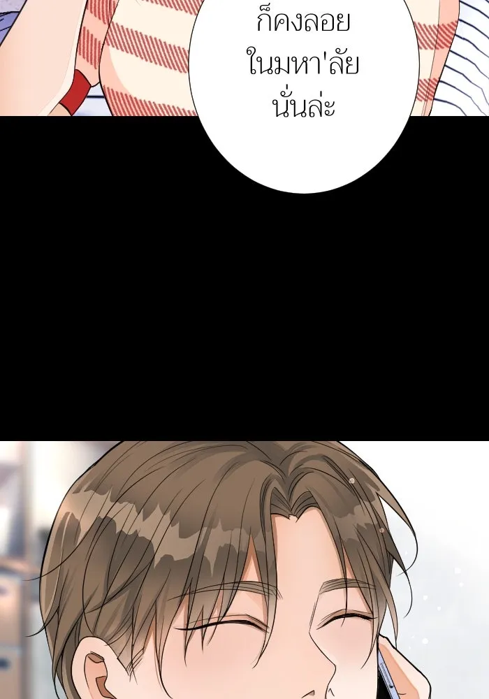 2nd Love หนุ่มเฮ้วสาวbrเปรี้ยวรักเดียวโด ตอนที่ 21 รูปที่ 37