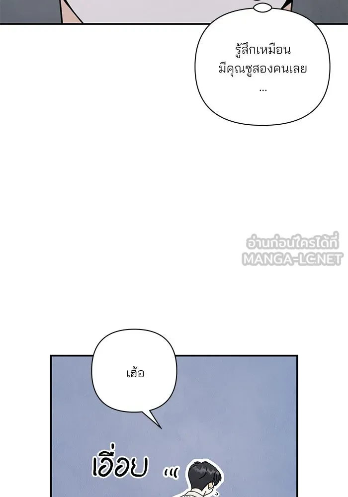 ปุลโซราได้เวลาดัง ตอนที่ 28 รูปที่ 51