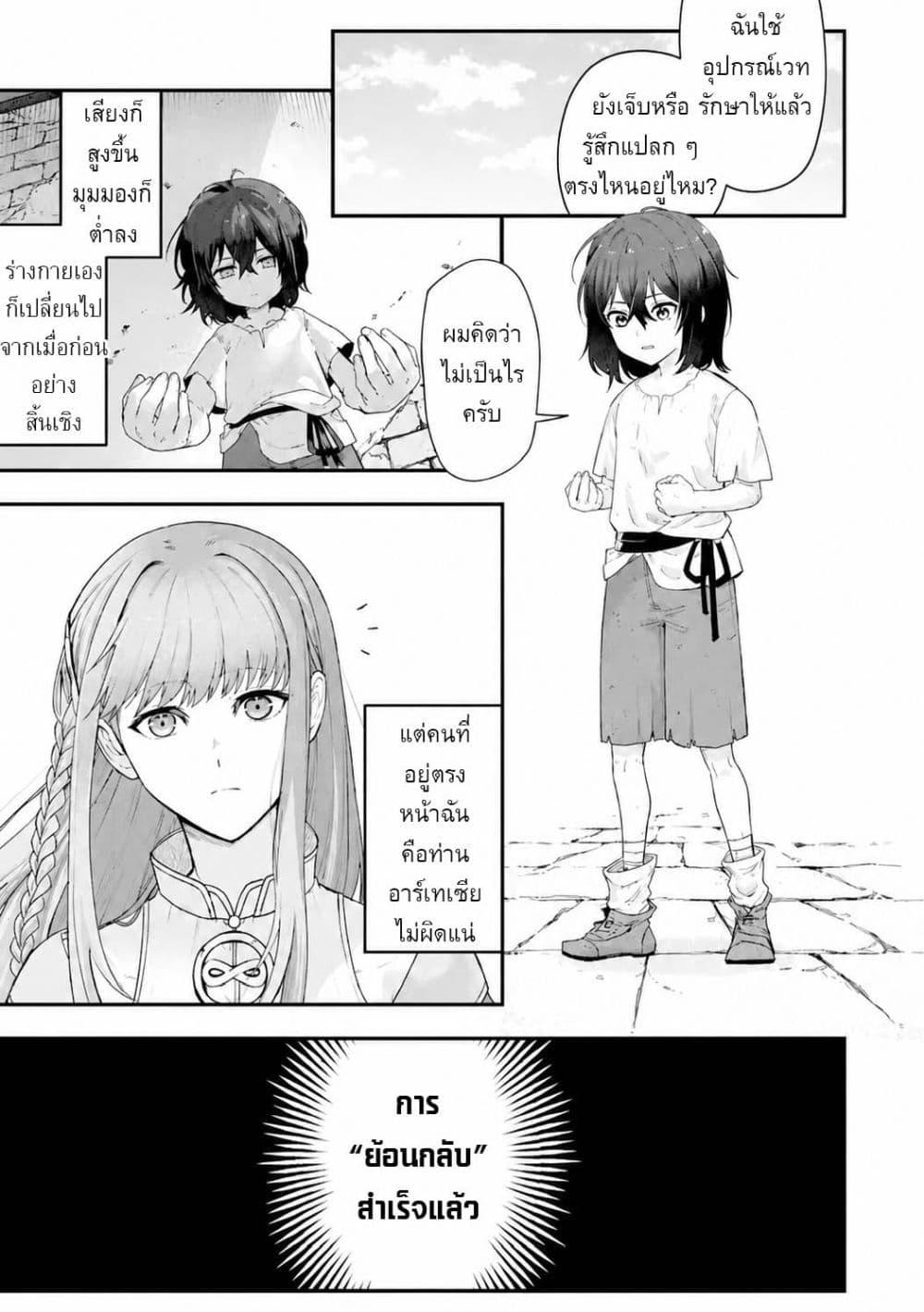 Manga-lc-com อ่านมังงะ อ่านการ์ตูน ออนไลน์ ฟรี Yagate Kuromaku e to Itaru Saitekikai ตอนที่ 1 2 3 4 5 6 7 8 9 10 11 12 13 14 ฟรี ไม่มีโฆษณา Manga-lc - อ่าน มังงะ อ่าน การ์ตูน ออนไลน์ อ่านมังงะ ฟรี