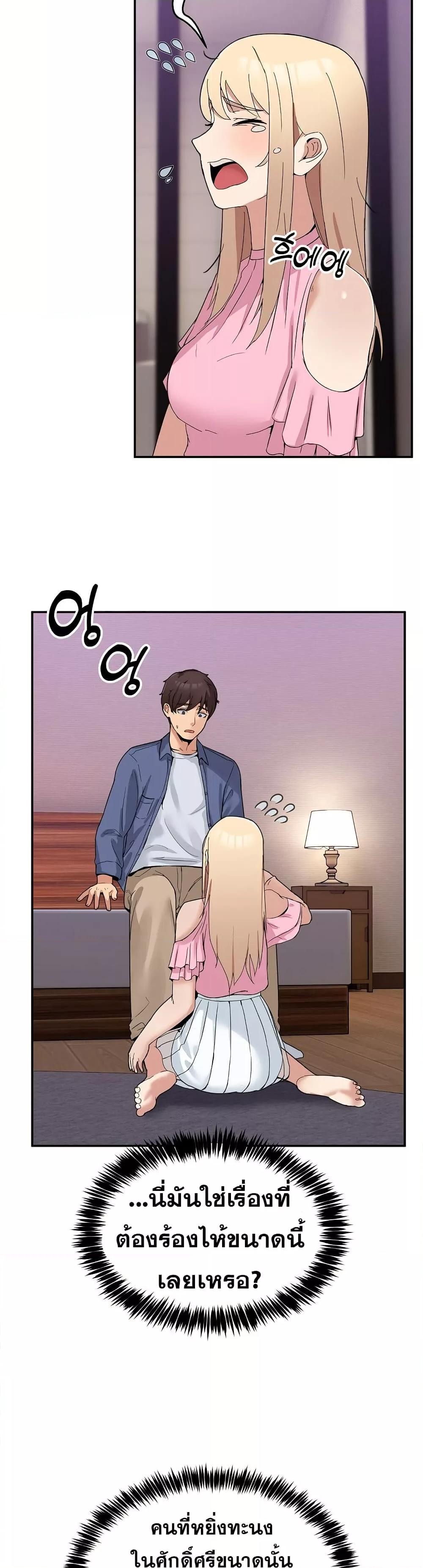 Doujin-Lc- อ่าน โดจิน มังฮวา เกาหลี ญี่ปุ่น จีน แปลไทย No Men Allowed ตอนที่ 1 2 3 4 5 6 7 8 9 10 11 12 13 14 ฟรี ไม่มีโฆษณา อ่าน โดจิน Manhwa เกาหลี ญี่ปุ่น จีน เรามีครบ คัดมาให้เน้นๆ โดจิน 18+ รับประกันความฟินโดย  Doujin Lc