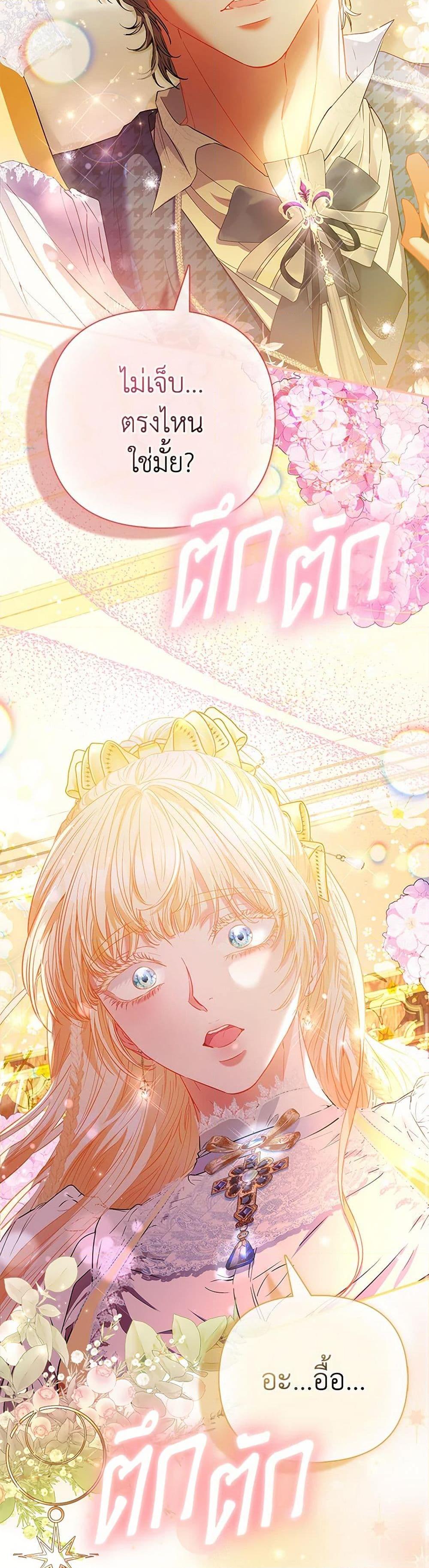 Manga-lc-com อ่านมังงะ อ่านการ์ตูน ออนไลน์ ฟรี I’m the Princess of All ตอนที่ 1 2 3 4 5 6 7 8 9 10 11 12 13 14 ฟรี ไม่มีโฆษณา Manga-lc - อ่าน มังงะ อ่าน การ์ตูน ออนไลน์ อ่านมังงะ ฟรี