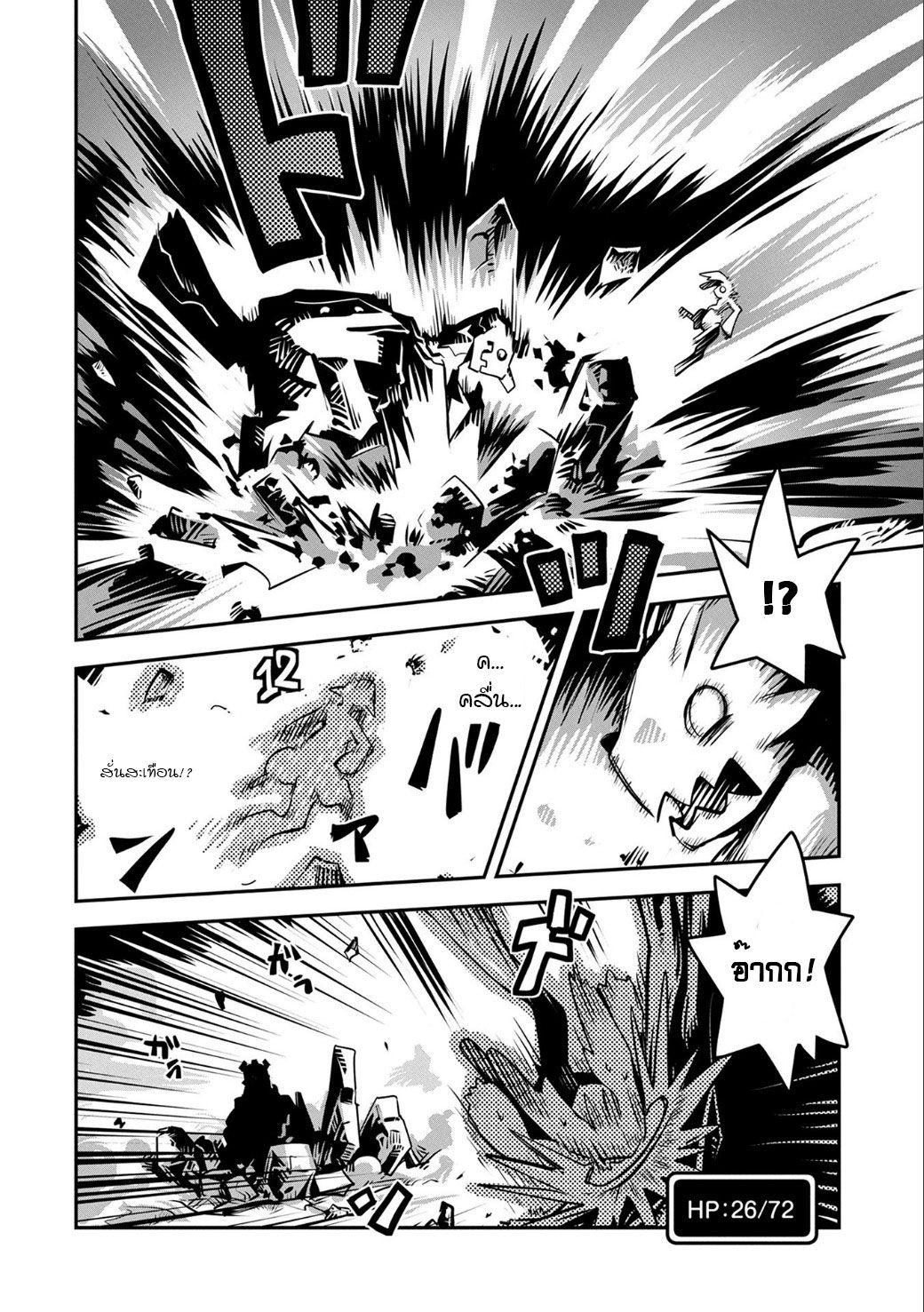 Manga-lc-com อ่านมังงะ อ่านการ์ตูน ออนไลน์ ฟรี Tensei Shitara Dragon no Tamago Datta – Saikyou Igai Mezasa Nee ตอนที่ 1 2 3 4 5 6 7 8 9 10 11 12 13 14 ฟรี ไม่มีโฆษณา Manga-lc - อ่าน มังงะ อ่าน การ์ตูน ออนไลน์ อ่านมังงะ ฟรี