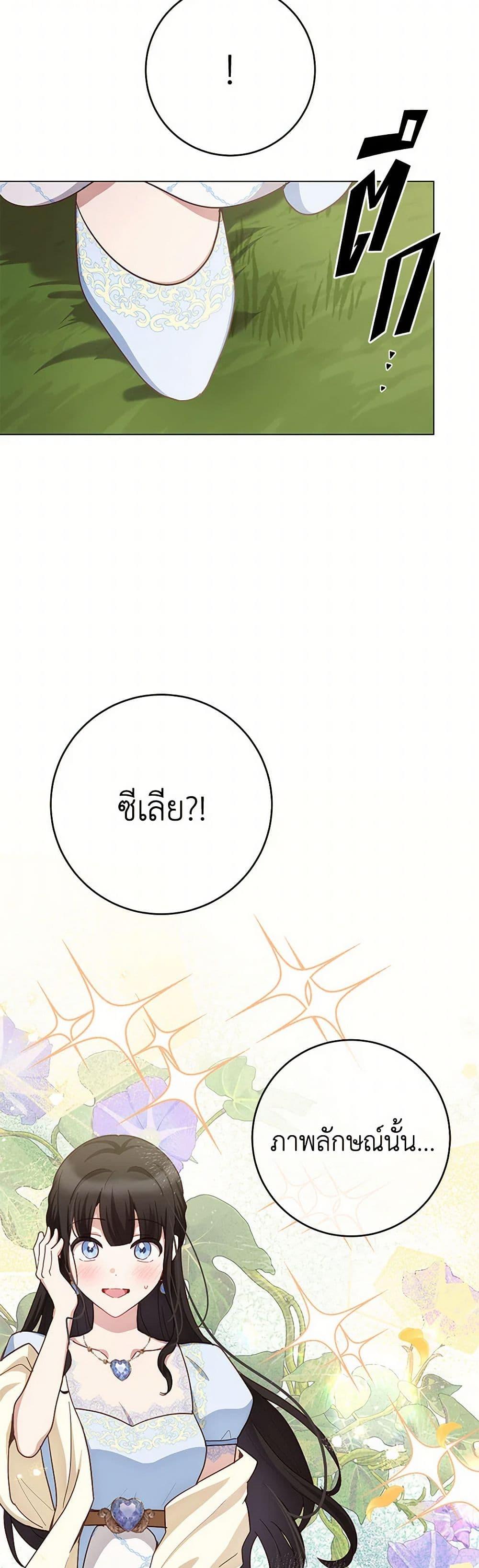 Manga-lc-com อ่านมังงะ อ่านการ์ตูน ออนไลน์ ฟรี If You Get Caught, You’ll Die! ตอนที่ 1 2 3 4 5 6 7 8 9 10 11 12 13 14 ฟรี ไม่มีโฆษณา Manga-lc - อ่าน มังงะ อ่าน การ์ตูน ออนไลน์ อ่านมังงะ ฟรี