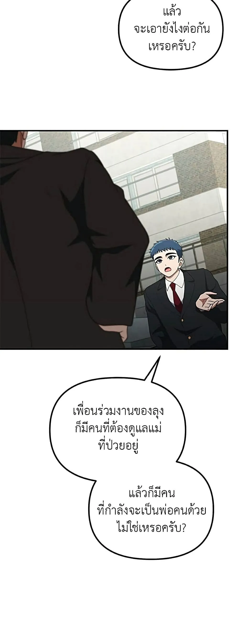 Manga-lc-com อ่านมังงะ อ่านการ์ตูน ออนไลน์ ฟรี The Genius Wants to be Ordinary! ตอนที่ 1 2 3 4 5 6 7 8 9 10 11 12 13 14 ฟรี ไม่มีโฆษณา Manga-lc - อ่าน มังงะ อ่าน การ์ตูน ออนไลน์ อ่านมังงะ ฟรี