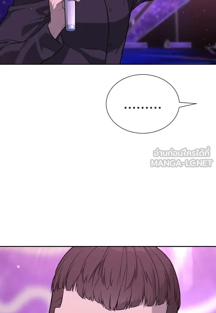 นักฆ่าย้อนวัย ตอนที่ 108 รูปที่ 129