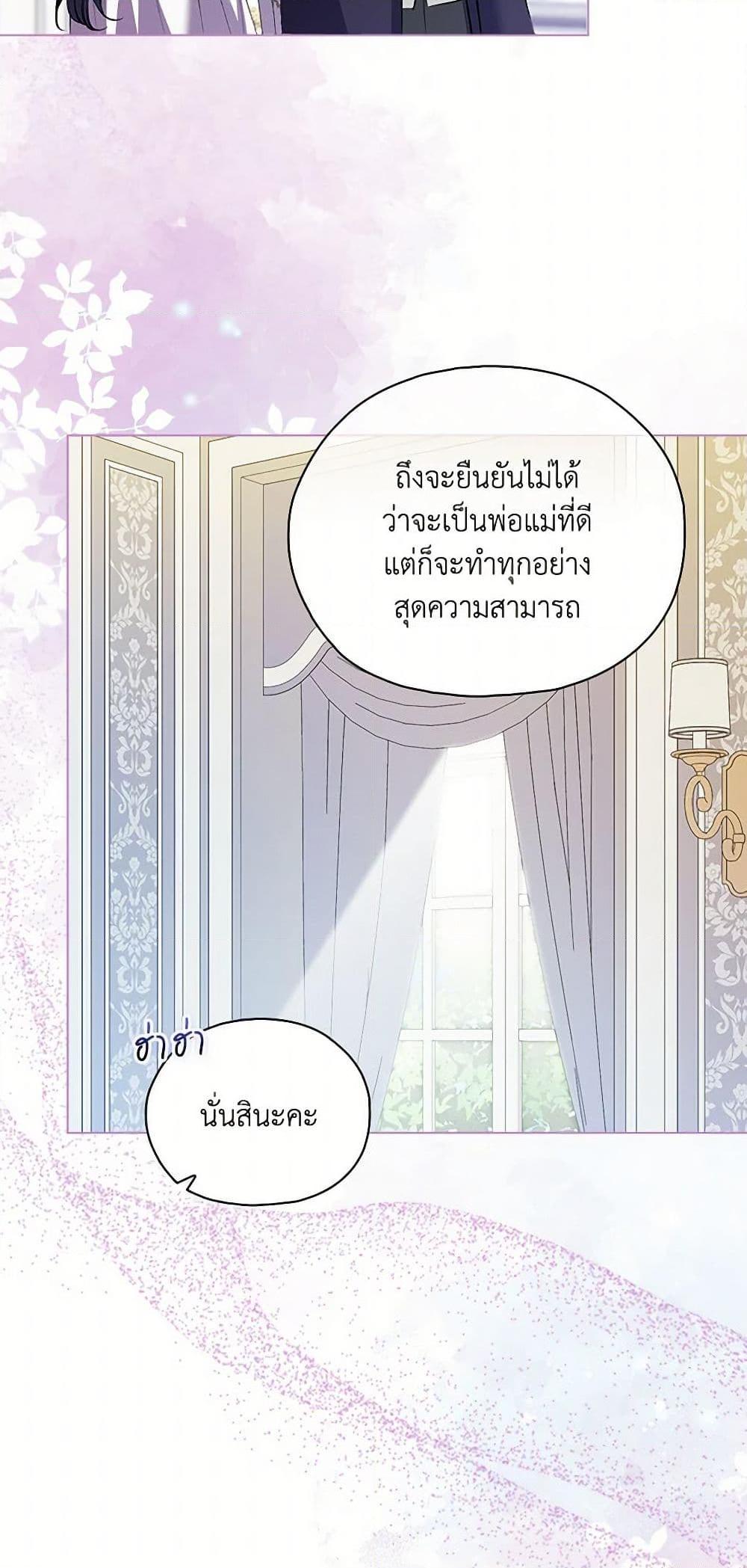 Manga-lc-com อ่านมังงะ อ่านการ์ตูน ออนไลน์ ฟรี I Don’t Trust My Twin Sister Series ตอนที่ 1 2 3 4 5 6 7 8 9 10 11 12 13 14 ฟรี ไม่มีโฆษณา Manga-lc - อ่าน มังงะ อ่าน การ์ตูน ออนไลน์ อ่านมังงะ ฟรี