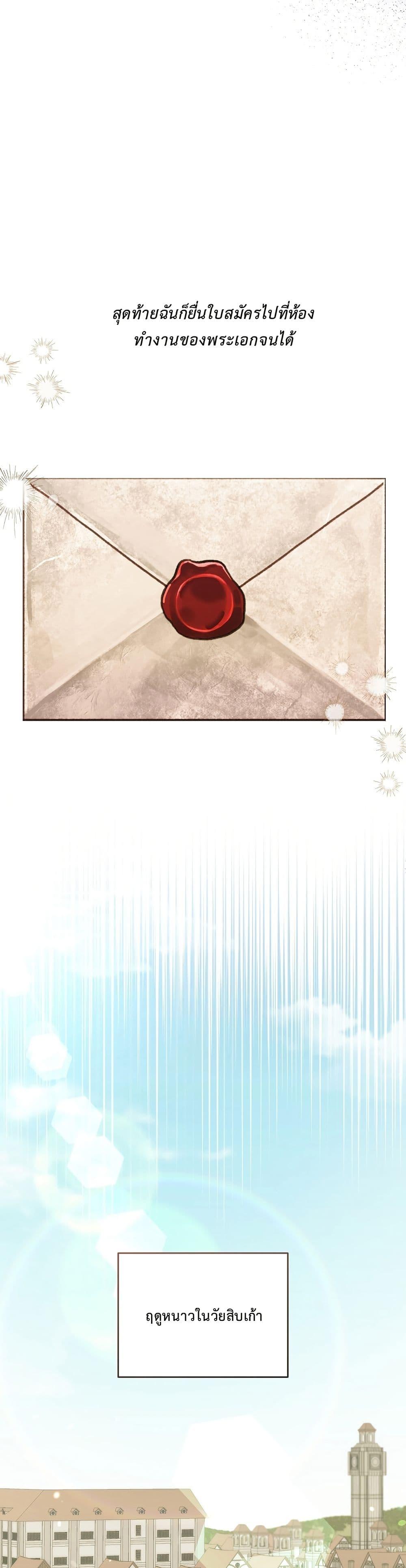 Manga-lc-com อ่านมังงะ อ่านการ์ตูน ออนไลน์ ฟรี The Male Lead Is Trying To Tame Me With Money ตอนที่ 1 2 3 4 5 6 7 8 9 10 11 12 13 14 ฟรี ไม่มีโฆษณา Manga-lc - อ่าน มังงะ อ่าน การ์ตูน ออนไลน์ อ่านมังงะ ฟรี