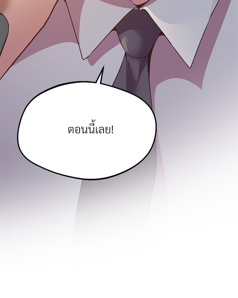 Doujin-Lc- อ่าน โดจิน มังฮวา เกาหลี ญี่ปุ่น จีน แปลไทย Tutoring the Lonely Missus ตอนที่ 1 2 3 4 5 6 7 8 9 10 11 12 13 14 ฟรี ไม่มีโฆษณา อ่าน โดจิน Manhwa เกาหลี ญี่ปุ่น จีน เรามีครบ คัดมาให้เน้นๆ โดจิน 18+ รับประกันความฟินโดย  Doujin Lc