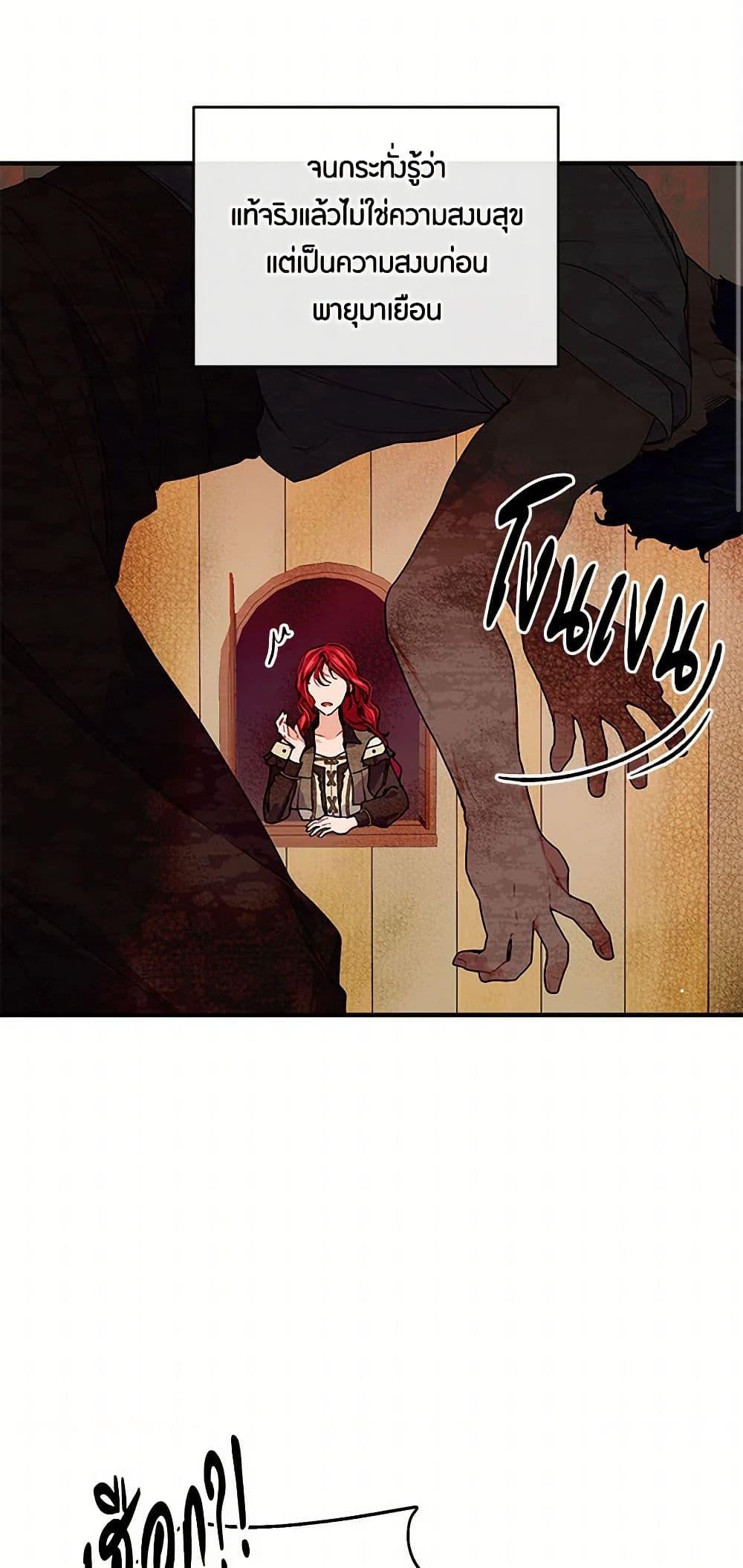 Manga-lc-com อ่านมังงะ อ่านการ์ตูน ออนไลน์ ฟรี The Elegant Sea of Savagery ตอนที่ 1 2 3 4 5 6 7 8 9 10 11 12 13 14 ฟรี ไม่มีโฆษณา Manga-lc - อ่าน มังงะ อ่าน การ์ตูน ออนไลน์ อ่านมังงะ ฟรี