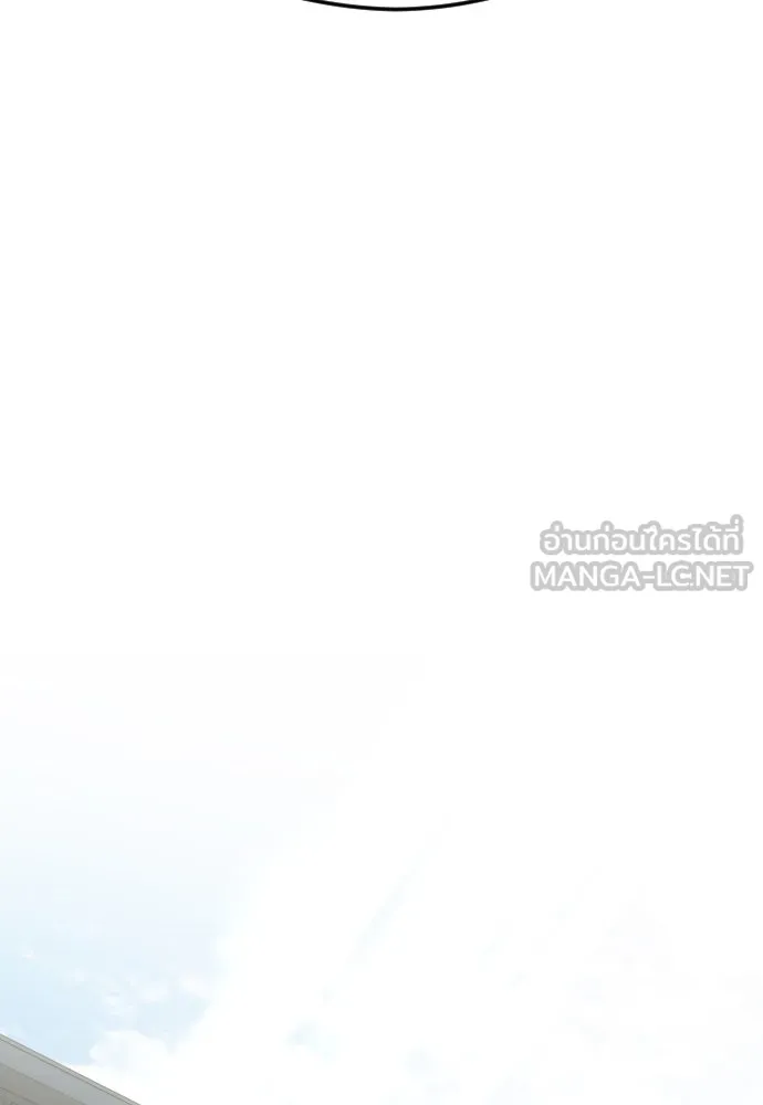 วิธีหนีตายจากนิยายโรคจิต ตอนที่ 40 รูปที่ 45