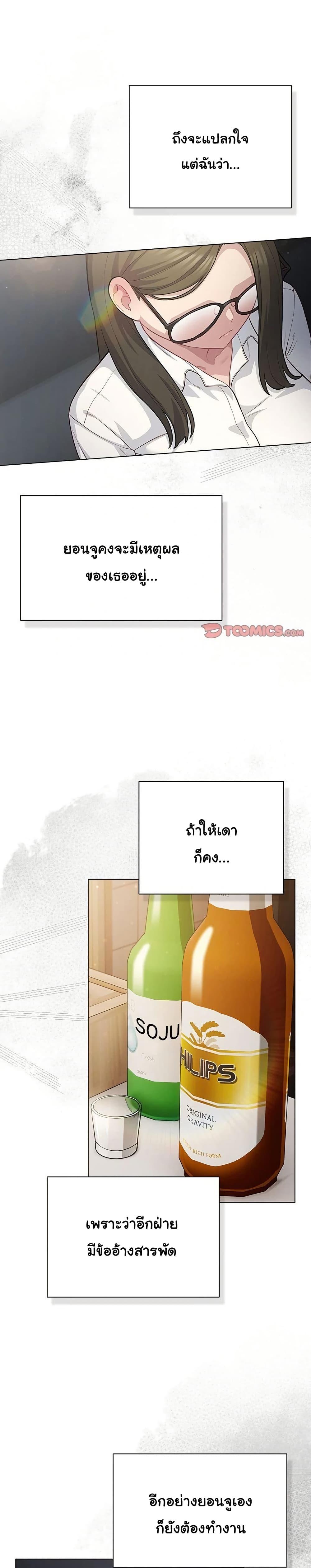 Doujin-Lc- อ่าน โดจิน มังฮวา เกาหลี ญี่ปุ่น จีน แปลไทย The General Is Here! ตอนที่ 1 2 3 4 5 6 7 8 9 10 11 12 13 14 ฟรี ไม่มีโฆษณา อ่าน โดจิน Manhwa เกาหลี ญี่ปุ่น จีน เรามีครบ คัดมาให้เน้นๆ โดจิน 18+ รับประกันความฟินโดย  Doujin Lc