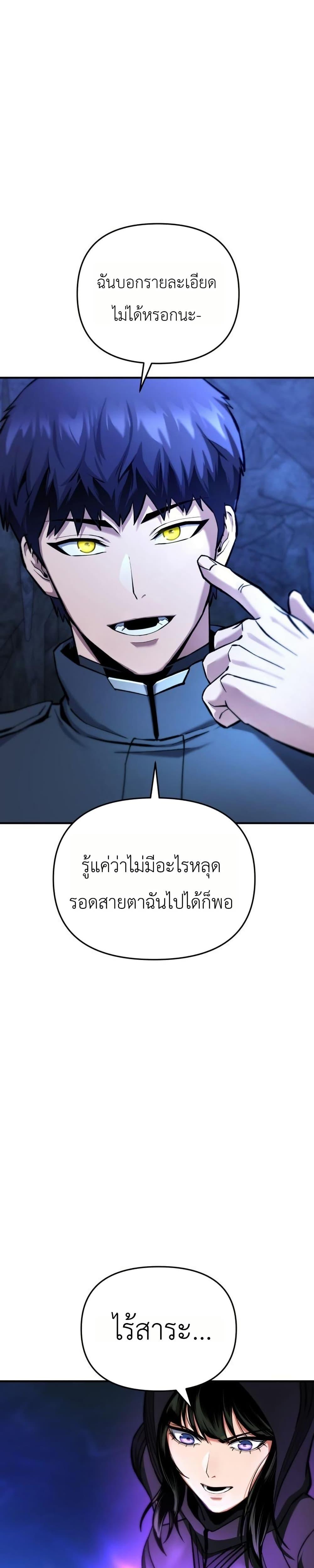 Manga-lc-com อ่านมังงะ อ่านการ์ตูน ออนไลน์ ฟรี National Power Level Labyrinth Designer ตอนที่ 1 2 3 4 5 6 7 8 9 10 11 12 13 14 ฟรี ไม่มีโฆษณา Manga-lc - อ่าน มังงะ อ่าน การ์ตูน ออนไลน์ อ่านมังงะ ฟรี