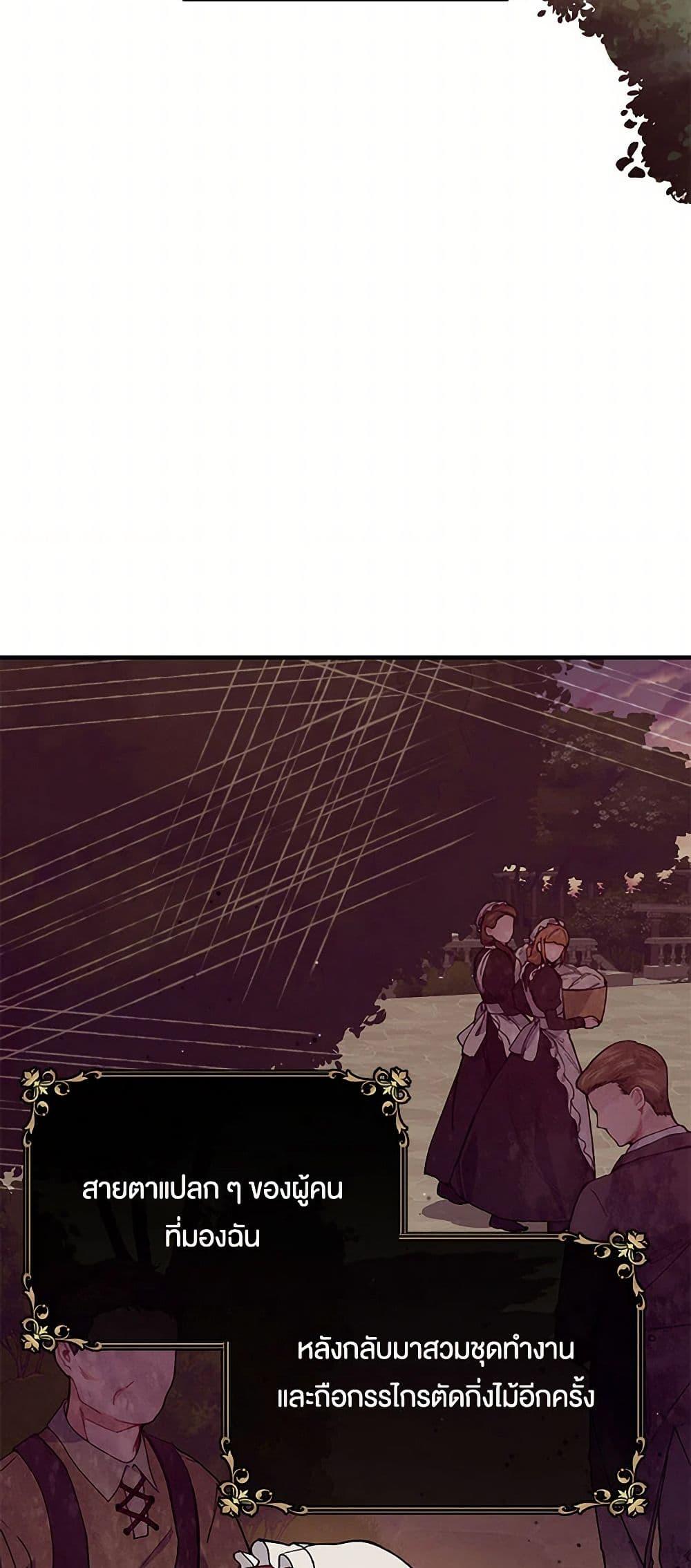 Manga-lc-com อ่านมังงะ อ่านการ์ตูน ออนไลน์ ฟรี The Elegant Sea of Savagery ตอนที่ 1 2 3 4 5 6 7 8 9 10 11 12 13 14 ฟรี ไม่มีโฆษณา Manga-lc - อ่าน มังงะ อ่าน การ์ตูน ออนไลน์ อ่านมังงะ ฟรี