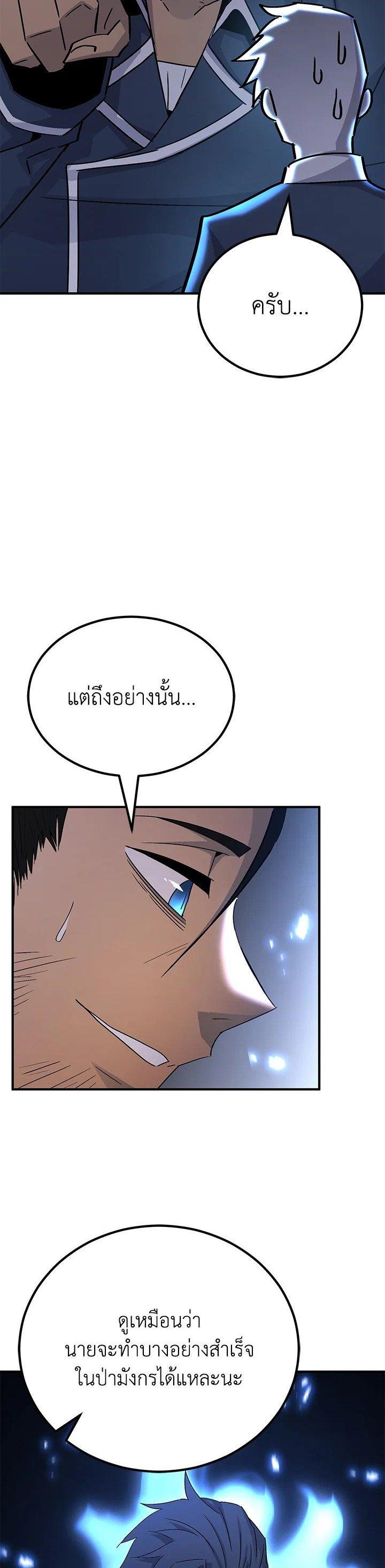Manga-lc-com อ่านมังงะ อ่านการ์ตูน ออนไลน์ ฟรี Standard of Reincarnation ตอนที่ 1 2 3 4 5 6 7 8 9 10 11 12 13 14 ฟรี ไม่มีโฆษณา Manga-lc - อ่าน มังงะ อ่าน การ์ตูน ออนไลน์ อ่านมังงะ ฟรี