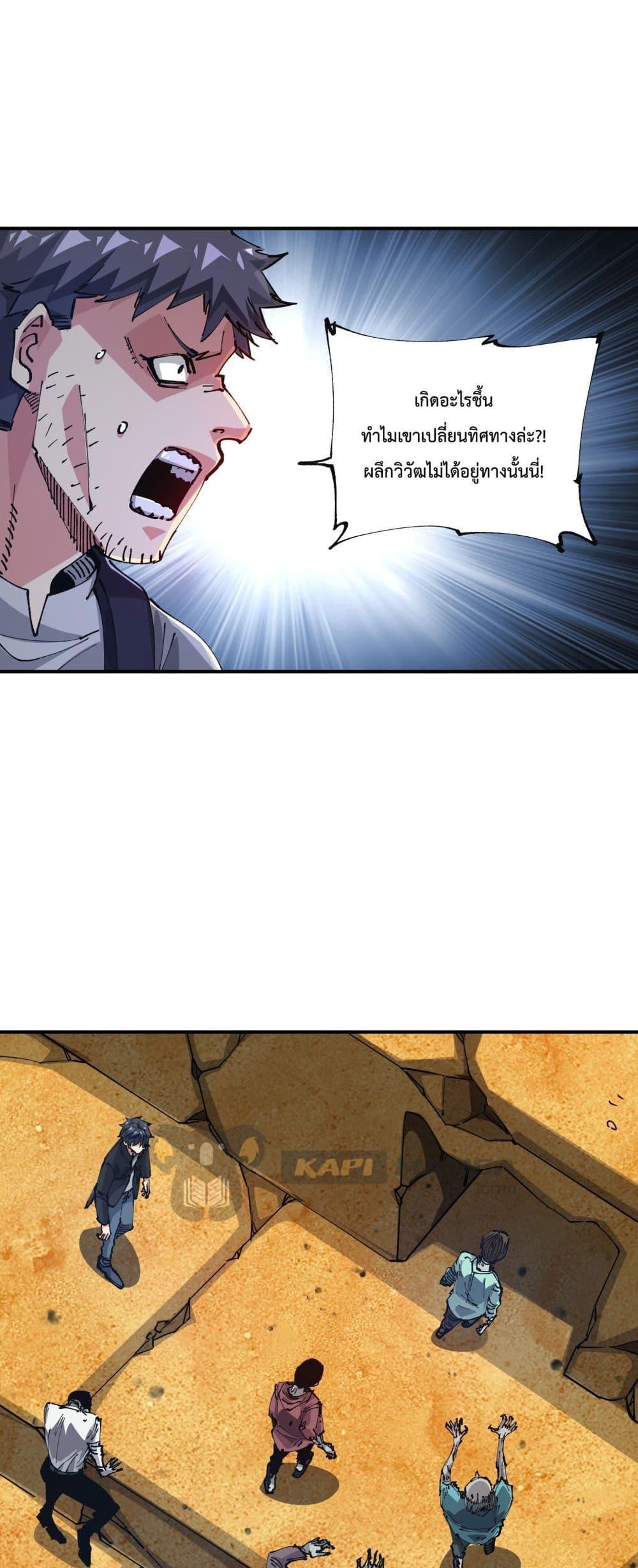 Manga-lc-com อ่านมังงะ อ่านการ์ตูน ออนไลน์ ฟรี The Evolution ตอนที่ 1 2 3 4 5 6 7 8 9 10 11 12 13 14 ฟรี ไม่มีโฆษณา Manga-lc - อ่าน มังงะ อ่าน การ์ตูน ออนไลน์ อ่านมังงะ ฟรี