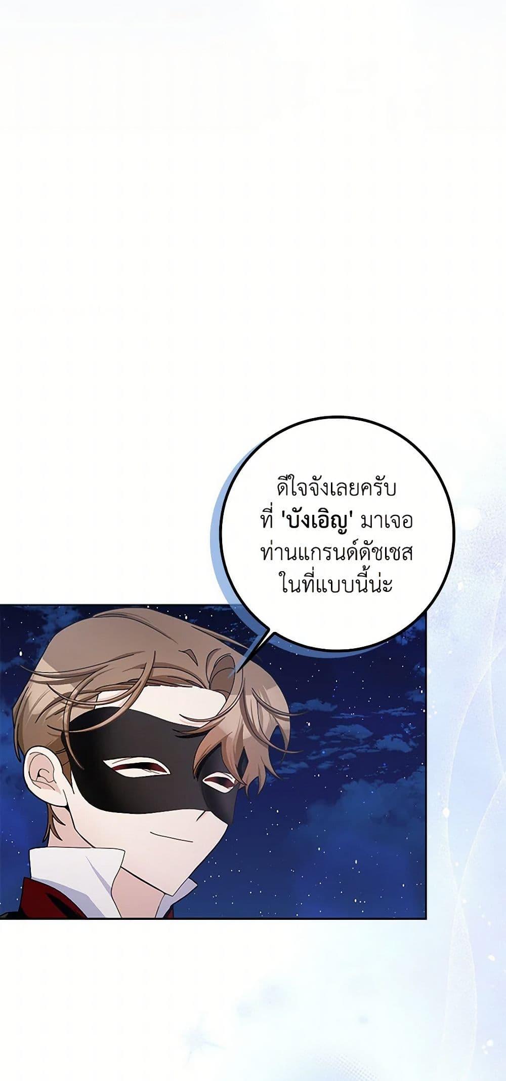 Manga-lc-com อ่านมังงะ อ่านการ์ตูน ออนไลน์ ฟรี Please Marry Me Again! ตอนที่ 1 2 3 4 5 6 7 8 9 10 11 12 13 14 ฟรี ไม่มีโฆษณา Manga-lc - อ่าน มังงะ อ่าน การ์ตูน ออนไลน์ อ่านมังงะ ฟรี