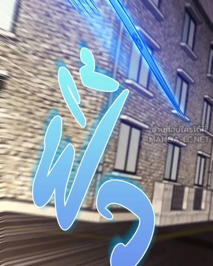 โทษที พื้นที่นี้ ตอนที่ 19 รูปที่ 220