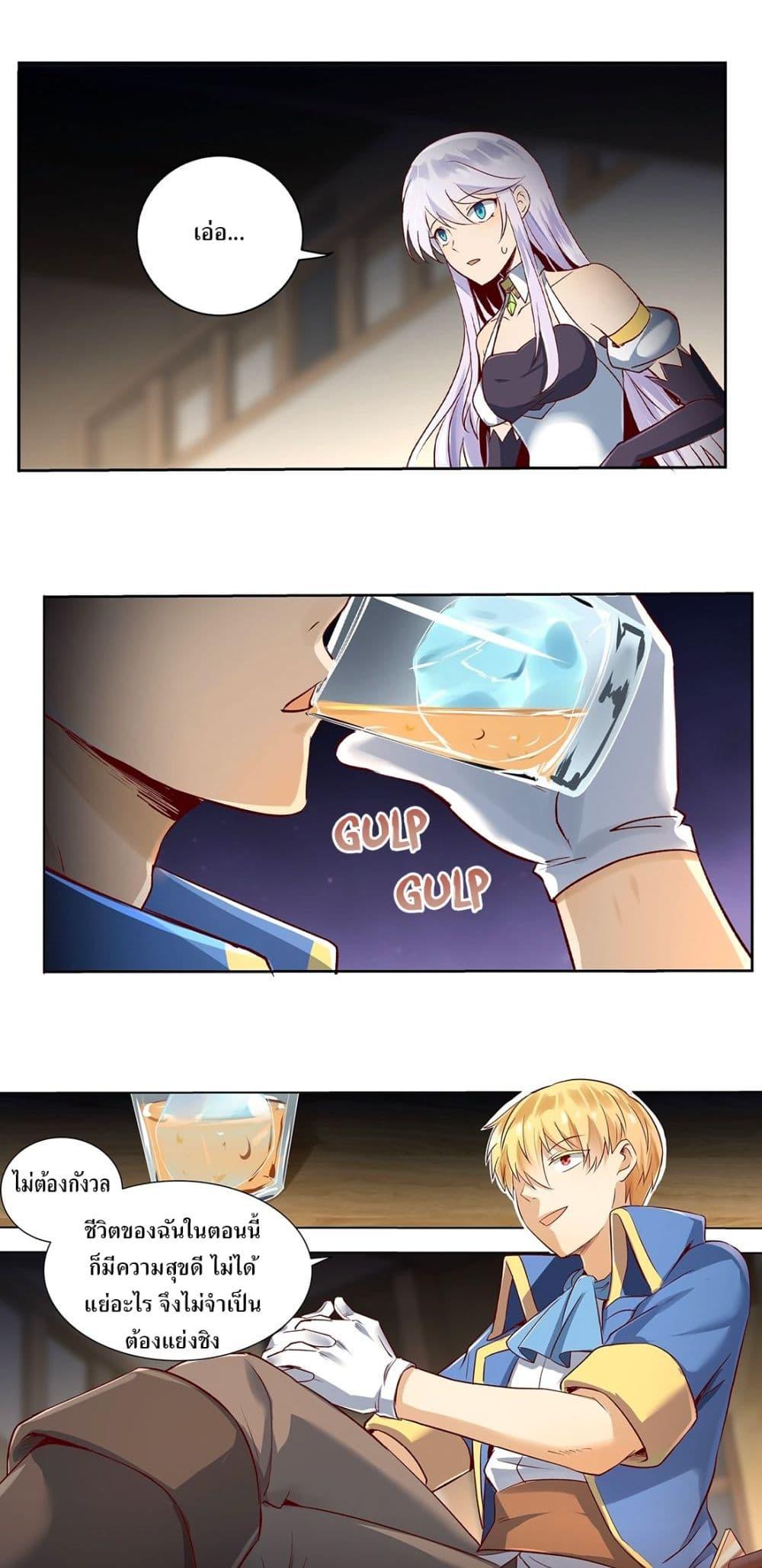 Manga-lc-com อ่านมังงะ อ่านการ์ตูน ออนไลน์ ฟรี The Demon King Who Lost His Job ตอนที่ 1 2 3 4 5 6 7 8 9 10 11 12 13 14 ฟรี ไม่มีโฆษณา Manga-lc - อ่าน มังงะ อ่าน การ์ตูน ออนไลน์ อ่านมังงะ ฟรี