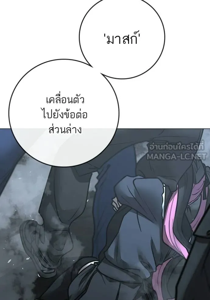 reality ตอนที่ 180 รูปที่ 90