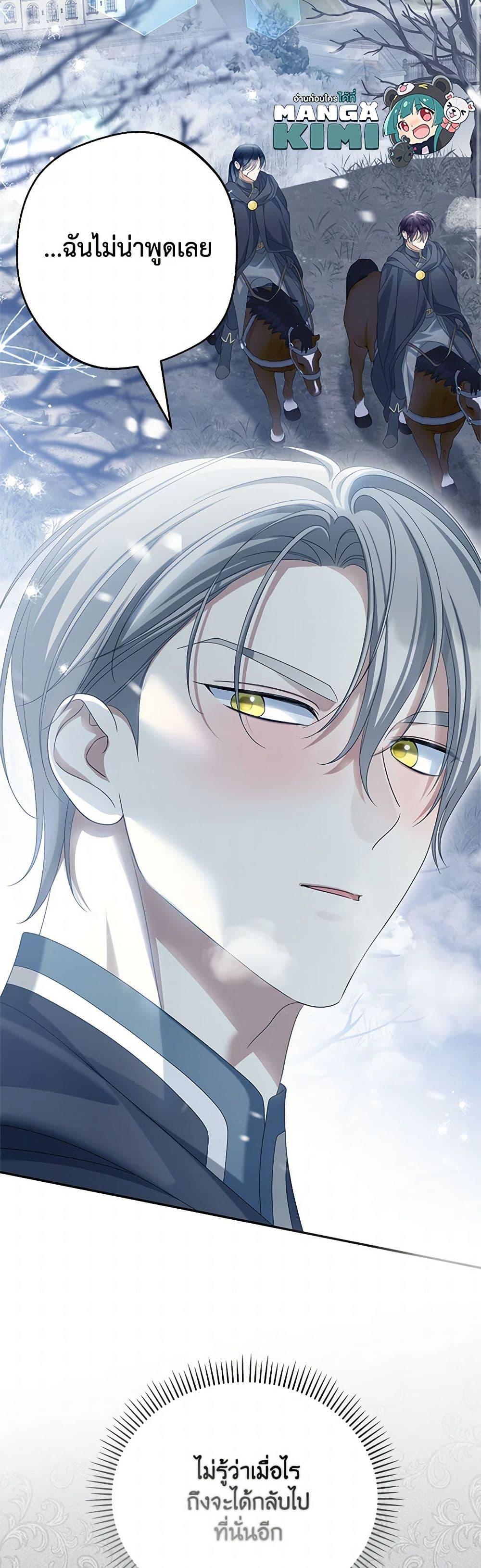 Manga-lc-com อ่านมังงะ อ่านการ์ตูน ออนไลน์ ฟรี Why Are You Obsessed With Your Fake Wife ตอนที่ 1 2 3 4 5 6 7 8 9 10 11 12 13 14 ฟรี ไม่มีโฆษณา Manga-lc - อ่าน มังงะ อ่าน การ์ตูน ออนไลน์ อ่านมังงะ ฟรี