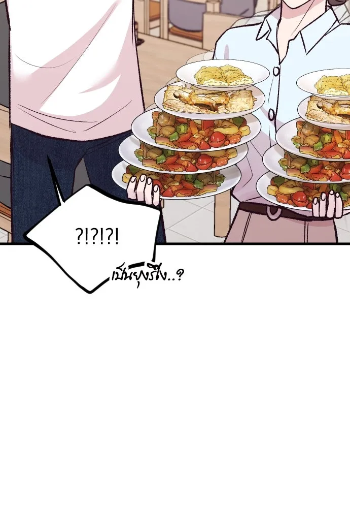 รักกันคนละครึ่งทาง ตอนที่ 12 รูปที่ 98