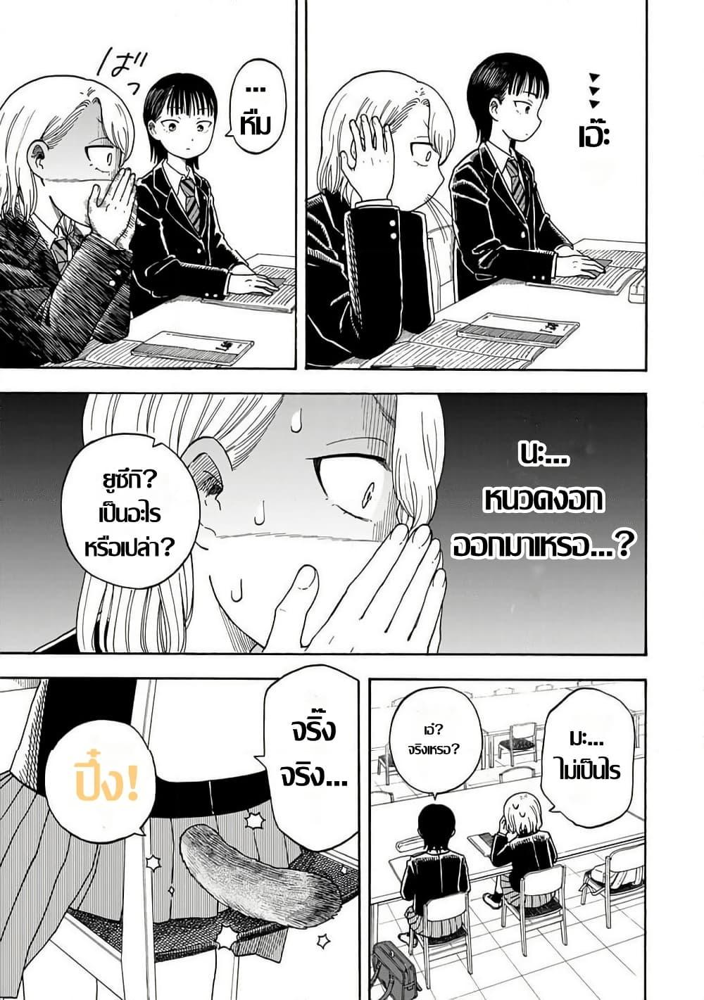 Manga-lc-com อ่านมังงะ อ่านการ์ตูน ออนไลน์ ฟรี Yuzuki Becomes A Cat ตอนที่ 1 2 3 4 5 6 7 8 9 10 11 12 13 14 ฟรี ไม่มีโฆษณา Manga-lc - อ่าน มังงะ อ่าน การ์ตูน ออนไลน์ อ่านมังงะ ฟรี