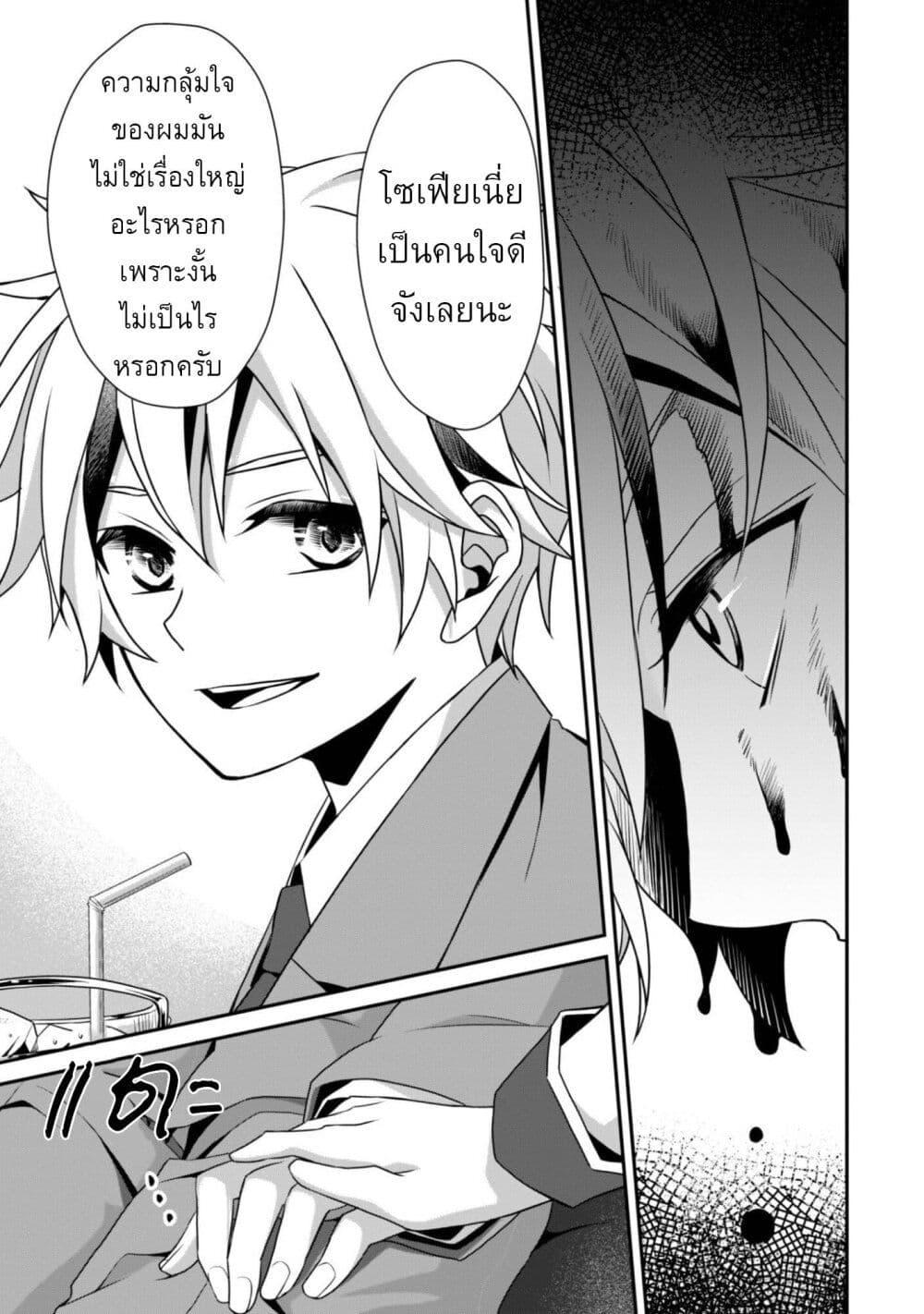 Manga-lc-com อ่านมังงะ อ่านการ์ตูน ออนไลน์ ฟรี Ren’ai Mahou Gakuin Otome Game Sekai de Saikyou o Mezasu ตอนที่ 1 2 3 4 5 6 7 8 9 10 11 12 13 14 ฟรี ไม่มีโฆษณา Manga-lc - อ่าน มังงะ อ่าน การ์ตูน ออนไลน์ อ่านมังงะ ฟรี