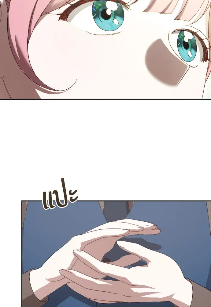 แด่ใจที่ไร้รัก ตอนที่ 6 รูปที่ 80