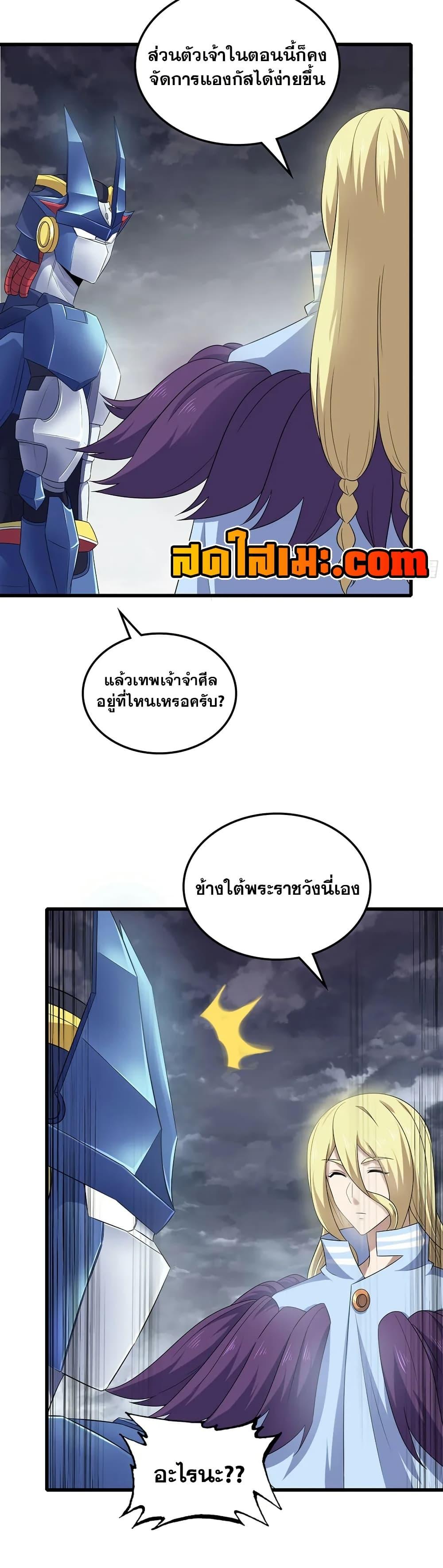 Manga-lc-com อ่านมังงะ อ่านการ์ตูน ออนไลน์ ฟรี My Wife is a Demon Queen ตอนที่ 1 2 3 4 5 6 7 8 9 10 11 12 13 14 ฟรี ไม่มีโฆษณา Manga-lc - อ่าน มังงะ อ่าน การ์ตูน ออนไลน์ อ่านมังงะ ฟรี