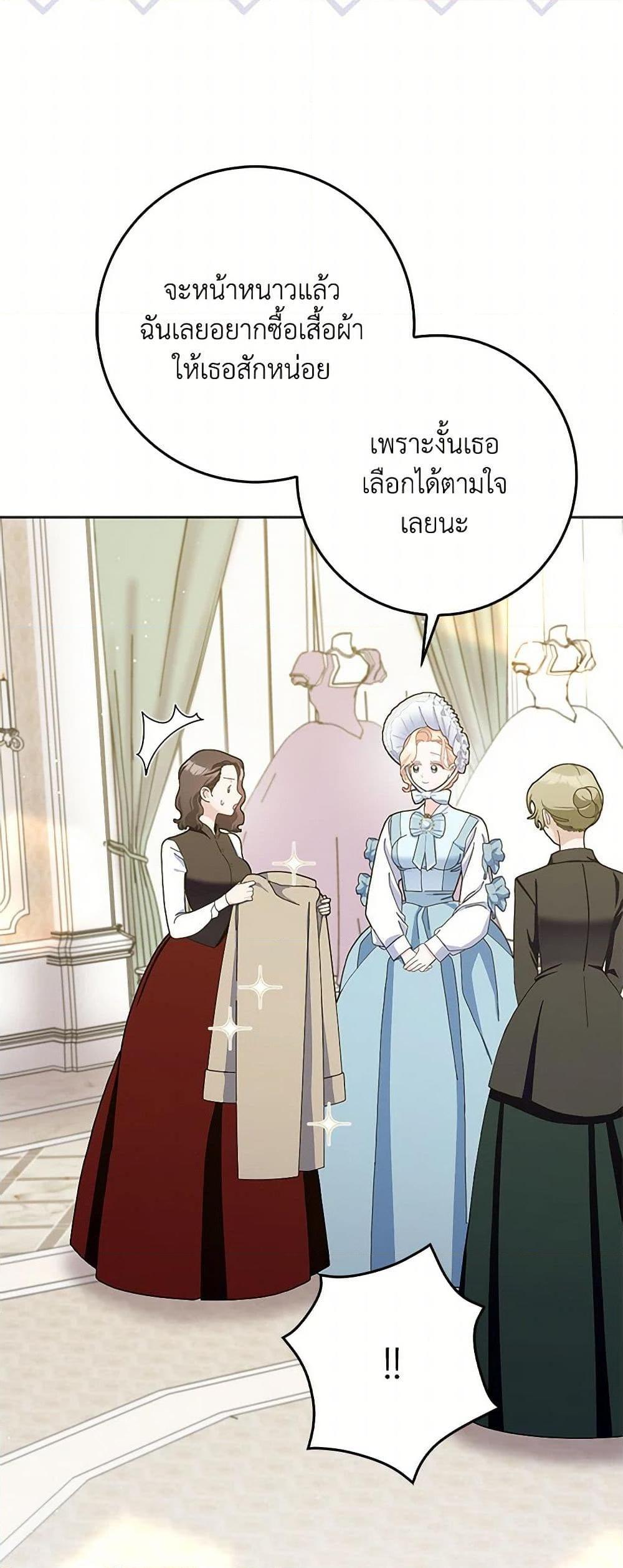 Manga-lc-com อ่านมังงะ อ่านการ์ตูน ออนไลน์ ฟรี Please Marry Me Again! ตอนที่ 1 2 3 4 5 6 7 8 9 10 11 12 13 14 ฟรี ไม่มีโฆษณา Manga-lc - อ่าน มังงะ อ่าน การ์ตูน ออนไลน์ อ่านมังงะ ฟรี