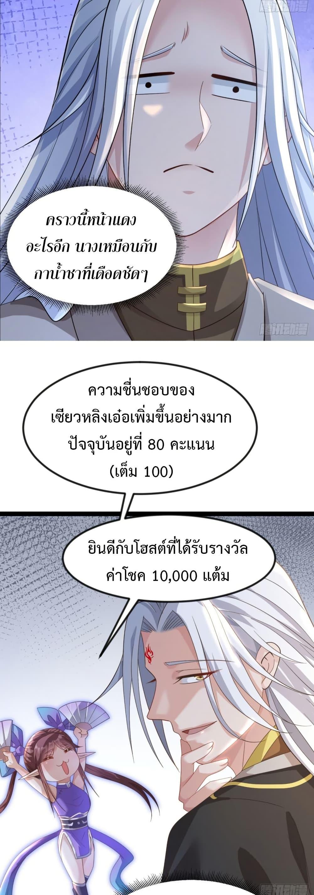 Manga-lc-com อ่านมังงะ อ่านการ์ตูน ออนไลน์ ฟรี The Villainous Emperor Snatching The Destiny Of The Chosen One ตอนที่ 1 2 3 4 5 6 7 8 9 10 11 12 13 14 ฟรี ไม่มีโฆษณา Manga-lc - อ่าน มังงะ อ่าน การ์ตูน ออนไลน์ อ่านมังงะ ฟรี