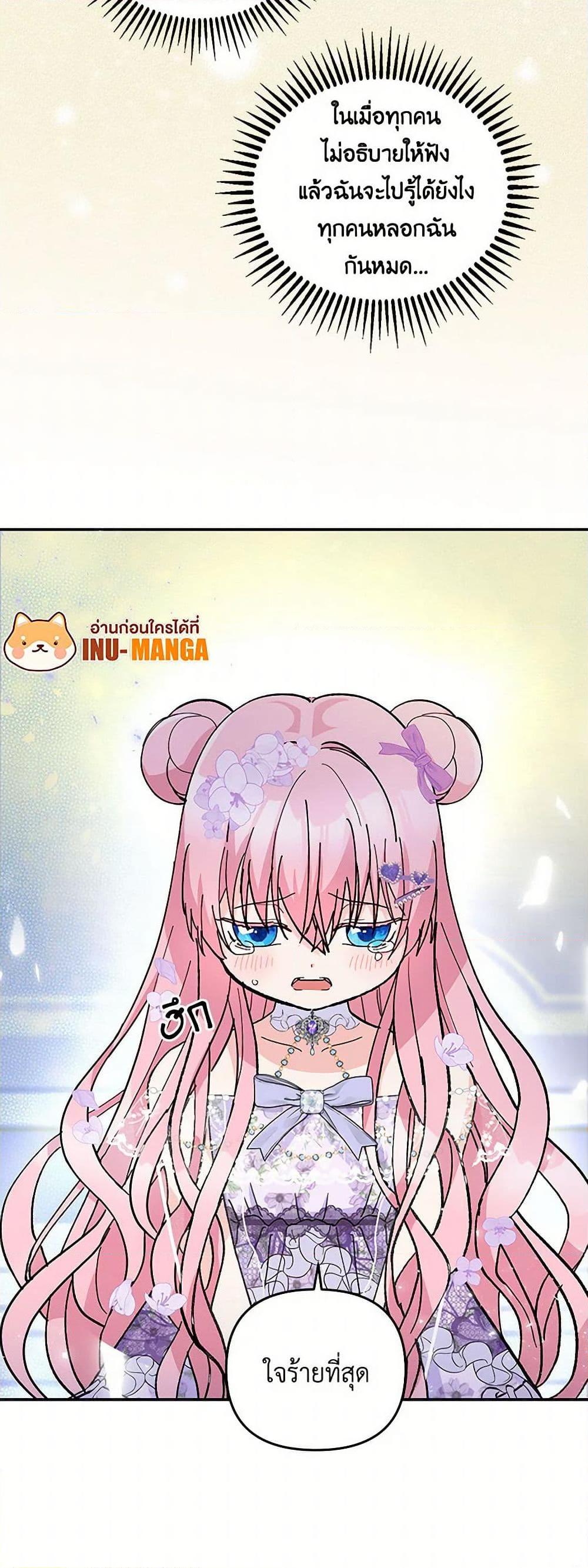 Manga-lc-com อ่านมังงะ อ่านการ์ตูน ออนไลน์ ฟรี Our Little Empress ตอนที่ 1 2 3 4 5 6 7 8 9 10 11 12 13 14 ฟรี ไม่มีโฆษณา Manga-lc - อ่าน มังงะ อ่าน การ์ตูน ออนไลน์ อ่านมังงะ ฟรี
