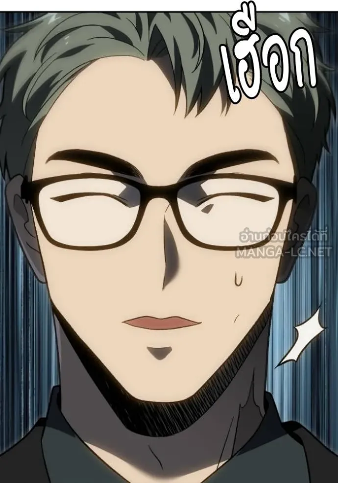 อดีตบอสหอคอย ตอนที่ 126 รูปที่ 34