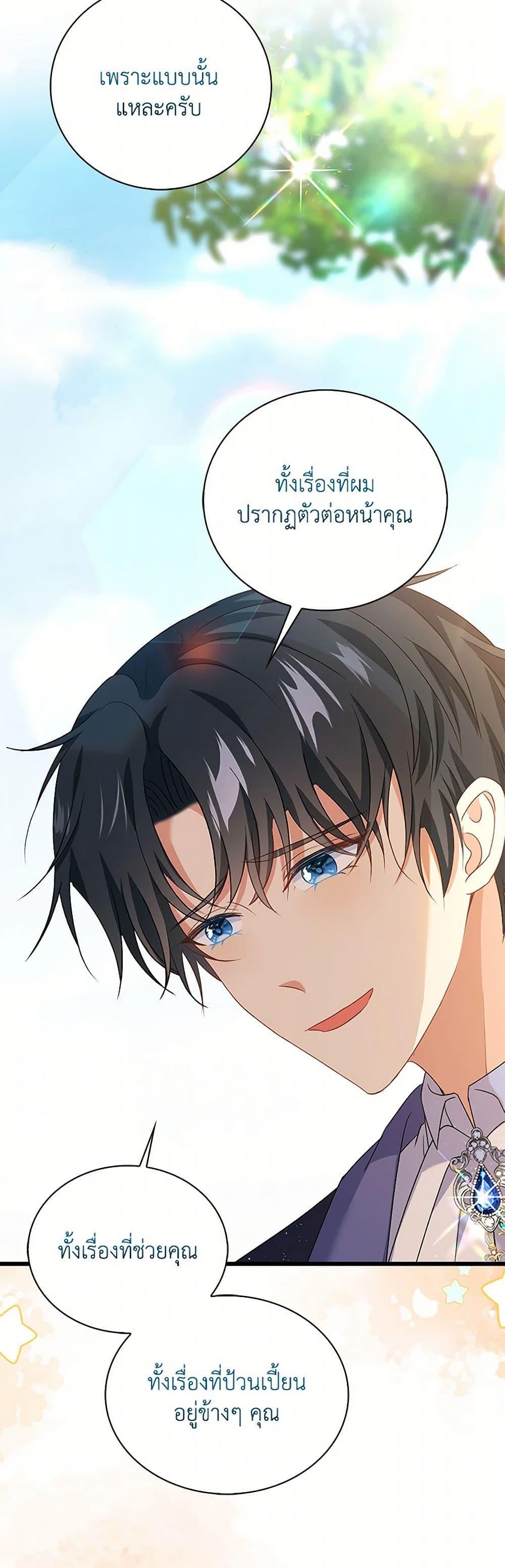 Manga-lc-com อ่านมังงะ อ่านการ์ตูน ออนไลน์ ฟรี The Villainess Wants to Go Home ตอนที่ 1 2 3 4 5 6 7 8 9 10 11 12 13 14 ฟรี ไม่มีโฆษณา Manga-lc - อ่าน มังงะ อ่าน การ์ตูน ออนไลน์ อ่านมังงะ ฟรี