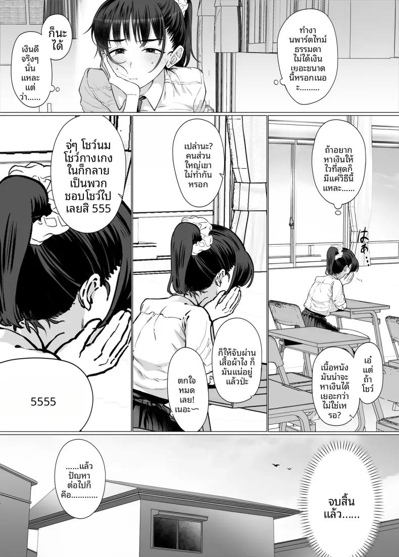 Doujin-Lc- อ่าน โดจิน มังฮวา เกาหลี ญี่ปุ่น จีน แปลไทย ทำเพื่อเเฟนหนุ่ม (Gyoumuyou Jiga) ตอนที่ 1 2 3 4 5 6 7 8 9 10 11 12 13 14 ฟรี ไม่มีโฆษณา อ่าน โดจิน Manhwa เกาหลี ญี่ปุ่น จีน เรามีครบ คัดมาให้เน้นๆ โดจิน 18+ รับประกันความฟินโดย  Doujin Lc