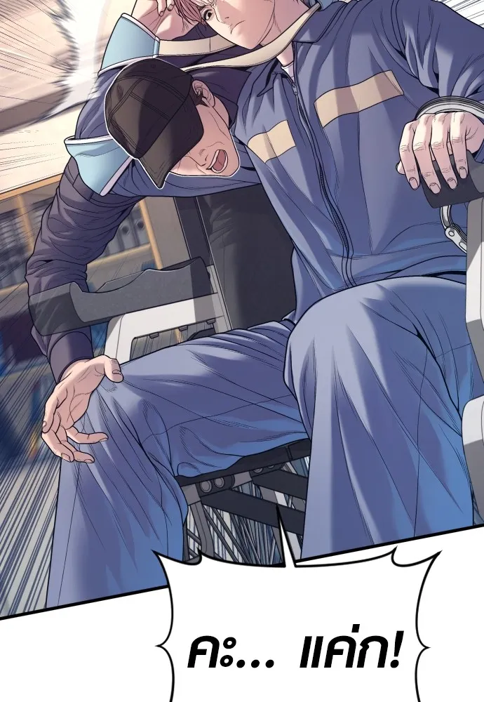 อาชญากรวัยเยาว์ ตอนที่ 71 เริ่มจู่โจมกลับ รูปที่ 211