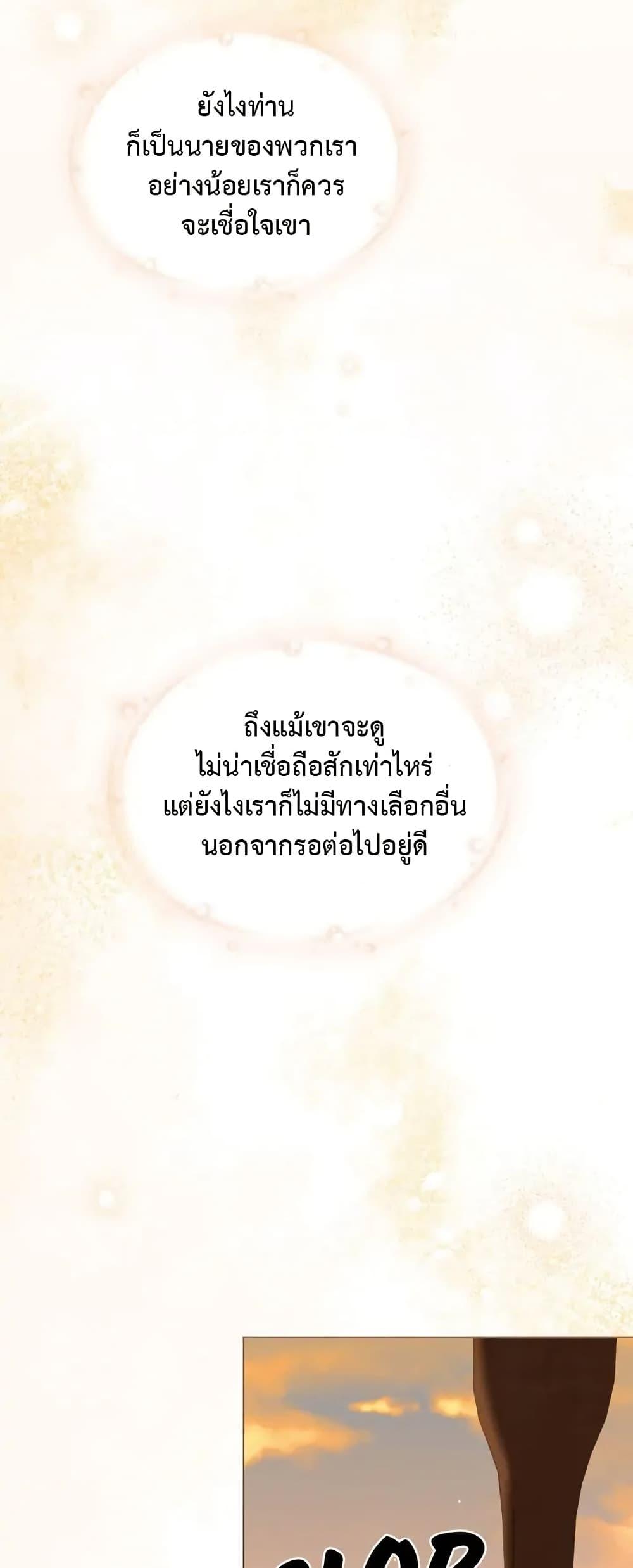 Manga-lc-com อ่านมังงะ อ่านการ์ตูน ออนไลน์ ฟรี The Fallen Duke & the Knight Who Hated Him ตอนที่ 1 2 3 4 5 6 7 8 9 10 11 12 13 14 ฟรี ไม่มีโฆษณา Manga-lc - อ่าน มังงะ อ่าน การ์ตูน ออนไลน์ อ่านมังงะ ฟรี