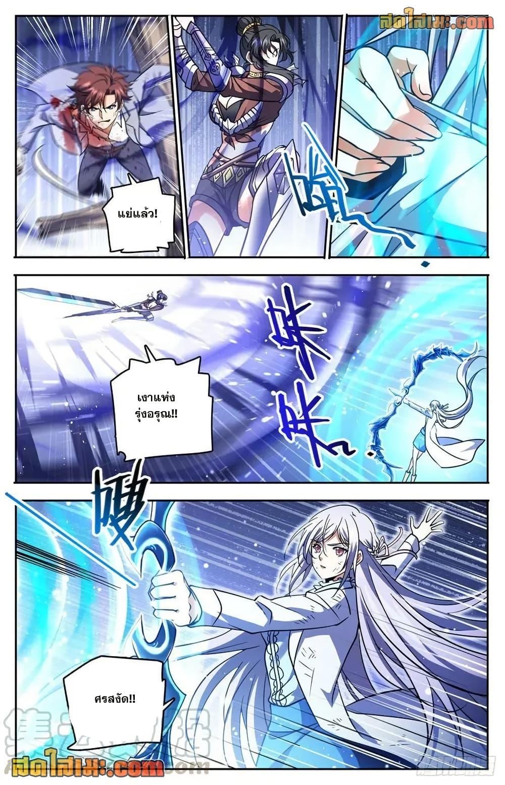 Manga-lc-com อ่านมังงะ อ่านการ์ตูน ออนไลน์ ฟรี Versatile Mage จอมเวทย์เต็มพิกัด ตอนที่ 1 2 3 4 5 6 7 8 9 10 11 12 13 14 ฟรี ไม่มีโฆษณา Manga-lc - อ่าน มังงะ อ่าน การ์ตูน ออนไลน์ อ่านมังงะ ฟรี