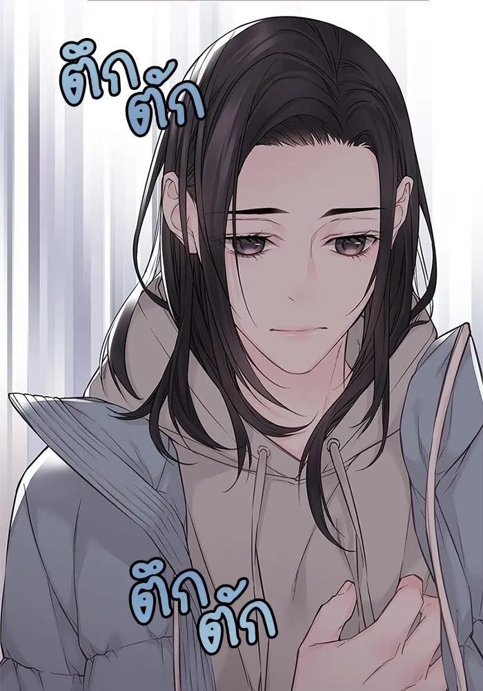 สลับรัก สลับชะตา ตอนที่ 23 รูปที่ 17